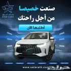 جيتور x50