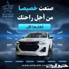 ايسوزو ديماكس جى تى فل كامل موديل 2025 بأقل الأسعار