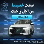 جيتور x50