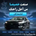 فورد تورس ترند سعودي 2026