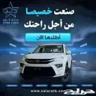 تويوتا اوربان كروز ستاندر و فل 2025 كاش واقساط اقل الاسعار