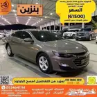 شفروليه ماليبو 2020 تشغيل بصمه مثبت سرعه مستورد..
