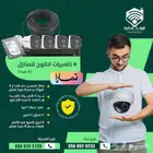 عروض وخصم ع 4 كاميرات المراقبة تبدأ من 760 ريال CCTV