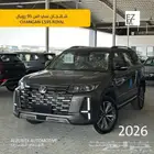 شانجان CS95 موديل 2026- CHANGAN C95