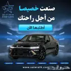 سوناتا فليت 2025