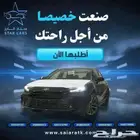 تويوتا كامري ( LE ) هايبرد موديل 2025 أقل الأسعار