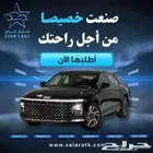 ازيرا كلاسيك 2026