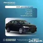 جيلى امجراند 2025 فل كامل كاش وتقسيط