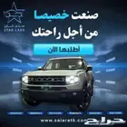 جيتور t1