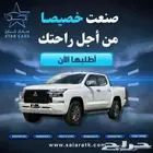 ميتسوبيشي L200 غمارتين 2024بدون دبل سعودي