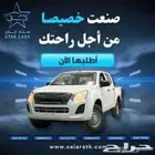 ايسوزو 2025