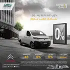 سيتروين جامبي فان بضاعة اتوماتيك ديزل2025السعر93725مع الضريب