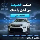 تويوتا اوربان كروزر فل كامل بالنقد والاقساط 2025