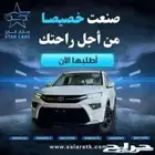 تويوتا اوربان كروز ستاندر و فل 2025 كاش واقساط اقل الاسعار