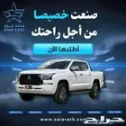 ميتسوبيشي L200 غمارتين 2024بدون دبل سعودي