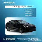 بايك U5 بلس لاكجري موديل 2025 بأقل الاسعار للكاش والاقساط