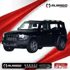 عرض خاص -جيتور T2 لاكجري موديل 2026 ( كاش و اقساط )