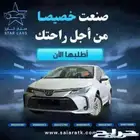 تويوتا كورولا مطور2025اقساط علي جميع البنوك