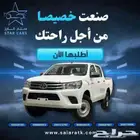 هايلوكس سلق بريمي قير تماتيك 2025