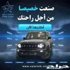 جيتور t2 لاكجري 2026 اسود
