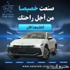 كراون بريميوم موديل 2025 اصفار سعودي كاش واقساط جميع البنوك