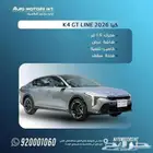كيا k4 gt-line فل كامل 2026 اقل سعر للكاش وقسط من 1400