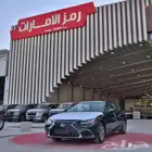 لكزس ES250 ستاندر 2025 بنزين سعودي