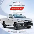 هايلوكس غمارة GL ديزل 2025 مبيعات بنوك وشركات