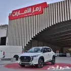 نيسان ماجنايت 2025 نص فل (اقساط جميع البنوك)