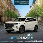 جيتور X70 كمفورت 2026 اقل سعر للكاش واقل قسط بدون دفعه اولى