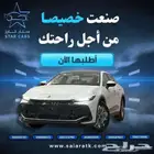 تويوتا كراون بريميوم 2026