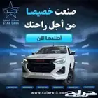 ايسوزو ديماكس جى تى فل كامل موديل 2025 بأقل الأسعار