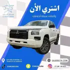 ميتسوبيشي - L200 - غمارتين - 2024 - فل كامل - كاش و أقساط