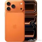 ايفون 17 برو ماكس 256 اورنج