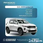 كيا سونيت GLS نص فل 2024 عرض خاص كاش واقساط