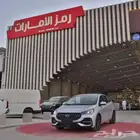 شيري اريزو5 كمفورت 2025 سعودي اقل سعر للتمويل