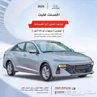 هيونداي اكسنت 2026 قير اوتماتيك بنزين