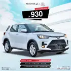 تويوتا رايز 2026 استندر و الفل مبيعات بنوك وشركات