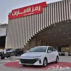 هيونداي اكسنت 1.5 فليت 2026اقل سعر