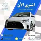 تويوتا يارس y1.3ستاندر y بلس و YXموديل 2026 سعودي