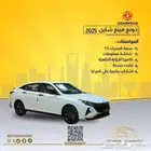 دونغ فينج شاين E1 2025 بسعر 38.261