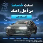 هيونداي ازيرا كلاسيك 2026