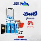 فلتر مياه