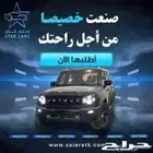 جيتور t2 لاكجري 2026 اسود