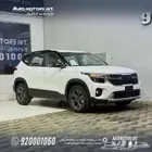 كيا سيلتوس GL مطور موديل 2026 عرض خاص بأقل الاسعار