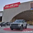 جيتور T1 2025 لاكجرى سعودي فرع جده اقل الاسعار