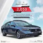 هوندا اكورد 2025 نص فل EX سعودي