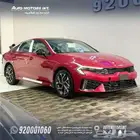 كيا K5 GT Line جى تى لاين 2025 كاش واقساط