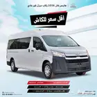 تويوتا هايس 2026 متوفر بضاعه و 13راكب ديزل سعودي.