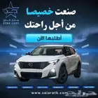 جاك ايمزوم (GS3) استناندر GL موديل 2025 (كاش واقساط)